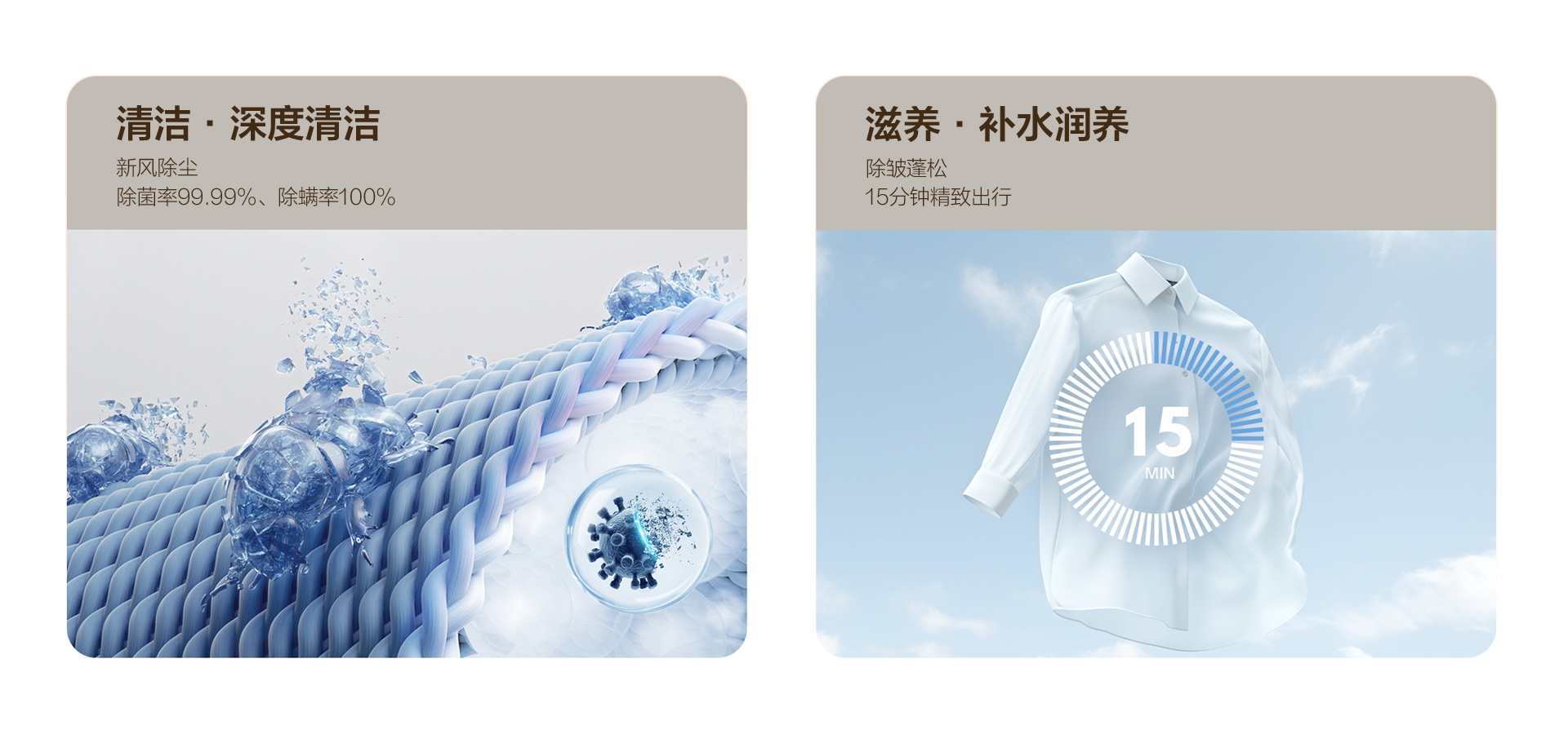 海信洗烘套装