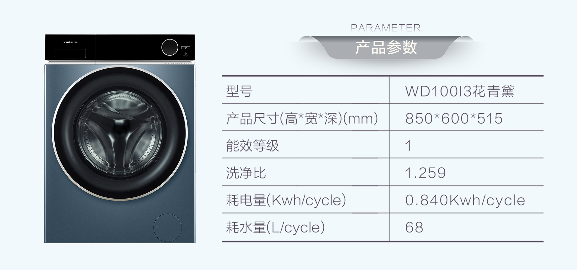 海信洗烘一体机