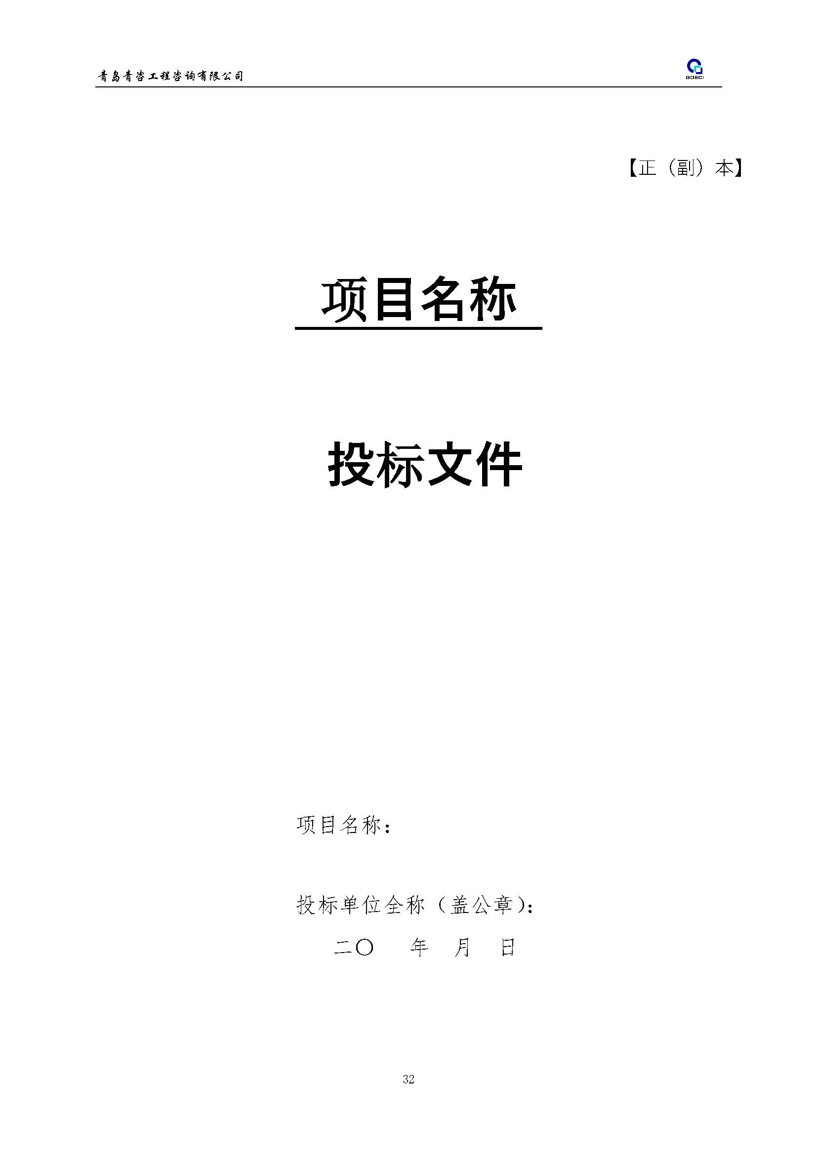海信_页面_33.jpg